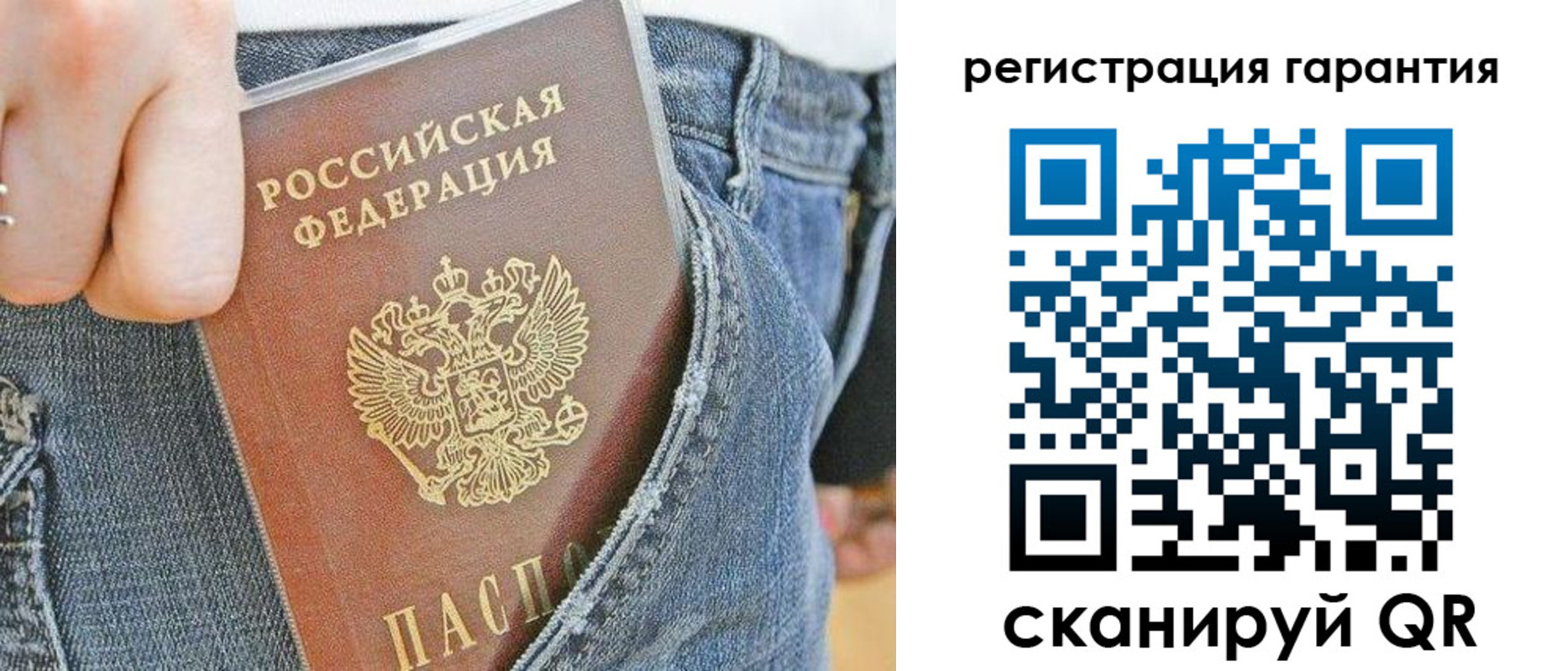 регистрация в Карелии