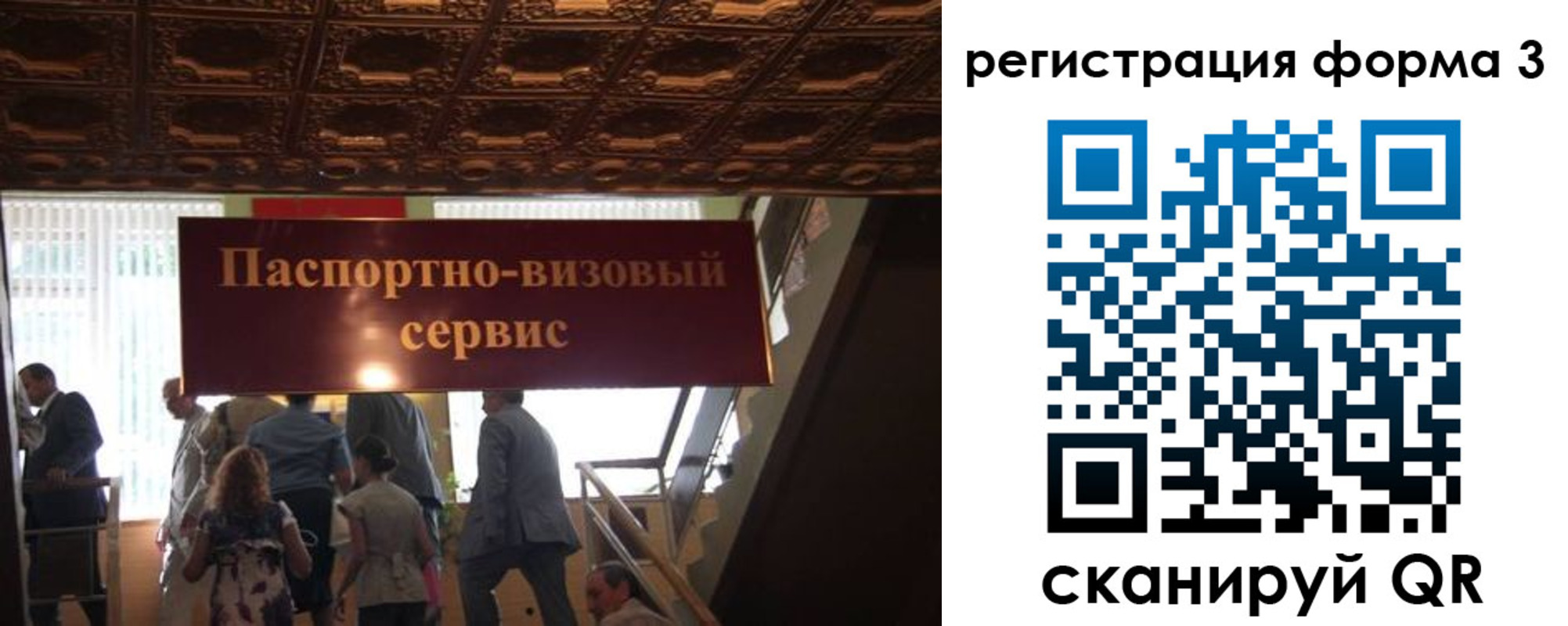 прописка регистрация в Карелии