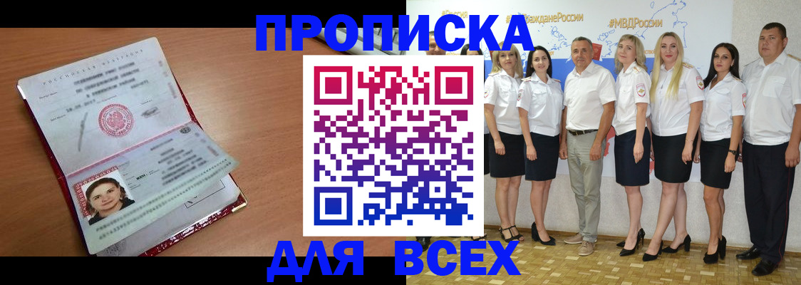 временная регистрация госуслуги в Карелии