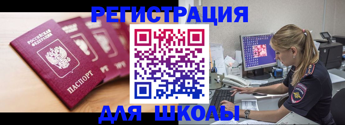 временная регистрация госуслуги в Карелии