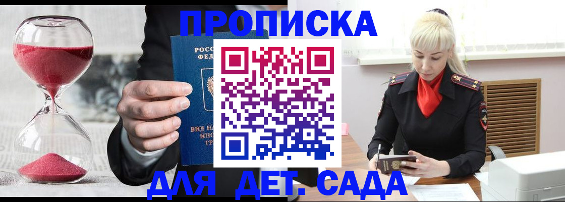 форма 3 в Карелии
