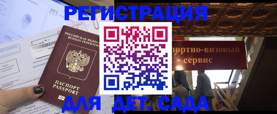 прописка иностранных граждан в Карелии